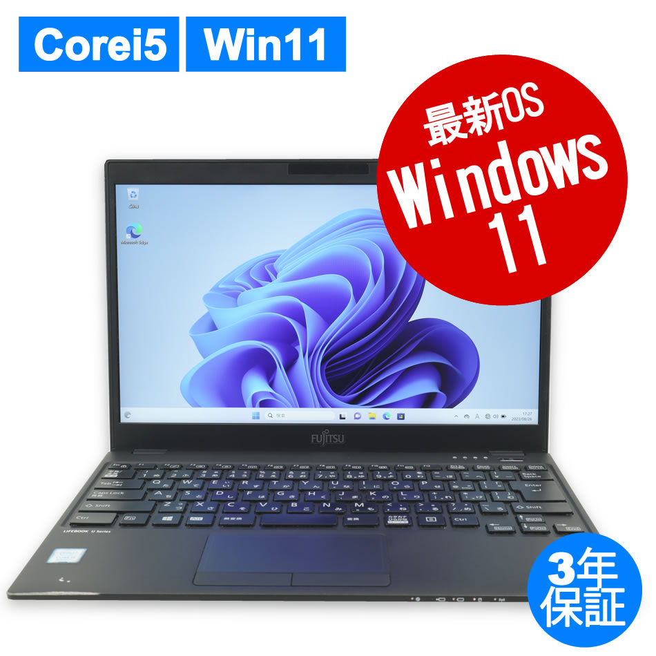 富士通 LIFEBOOK U939/B FMVU24014