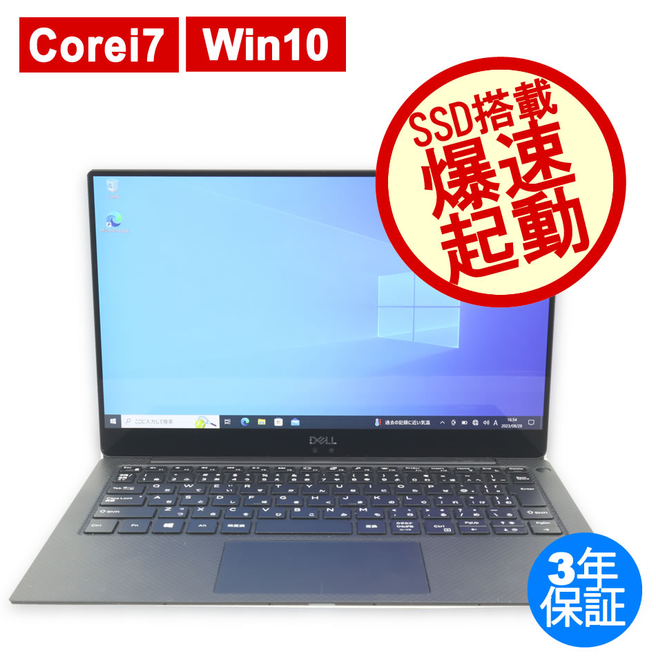 DELL XPS 13 9370 
