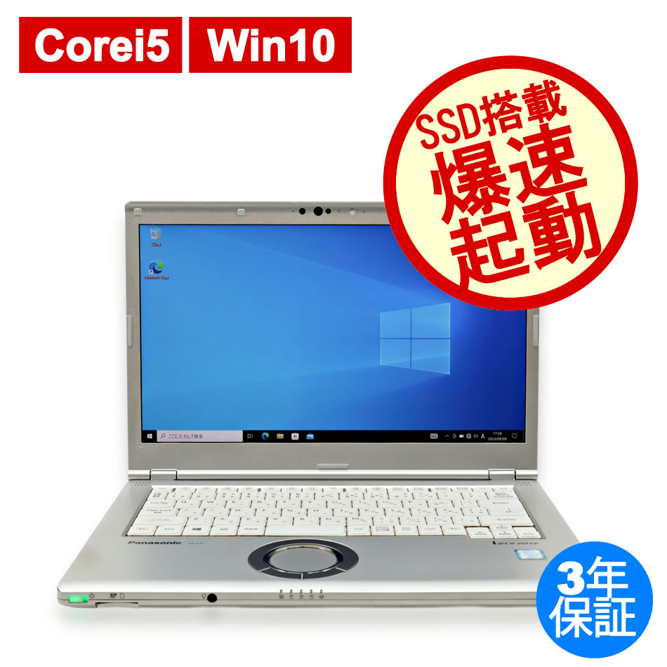 Win11搭載】軽量型Panasonic Let´s note CF-LX6-