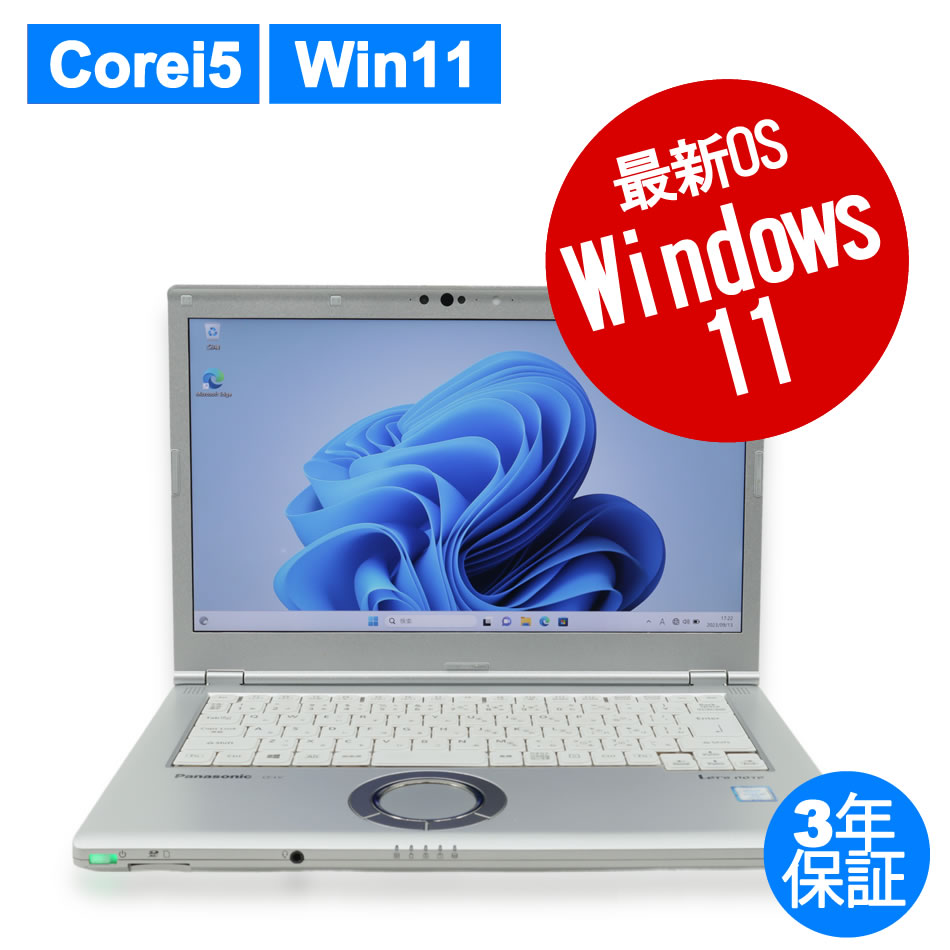 PANASONIC LET'SNOTE CF-LV7 CF-LV7RDCVS
