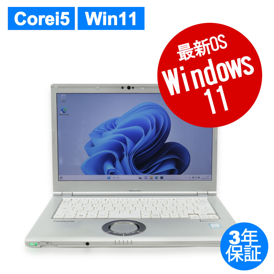PANASONIC [Microsoft Office H&B 2021付属]LET'SNOTE CF-LV7 中古