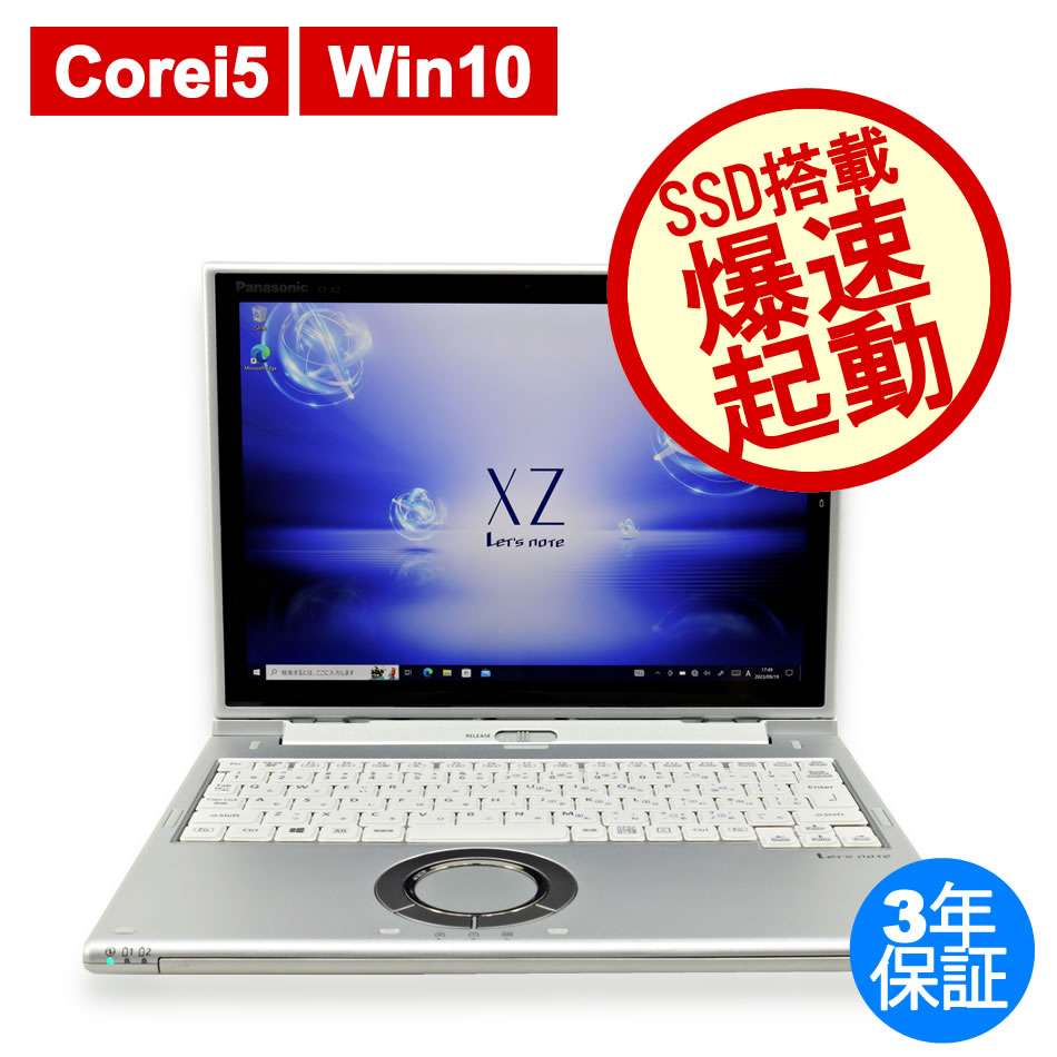 PANASONIC LET'SNOTE CF-XZ6 CF-XZ6RF7VS