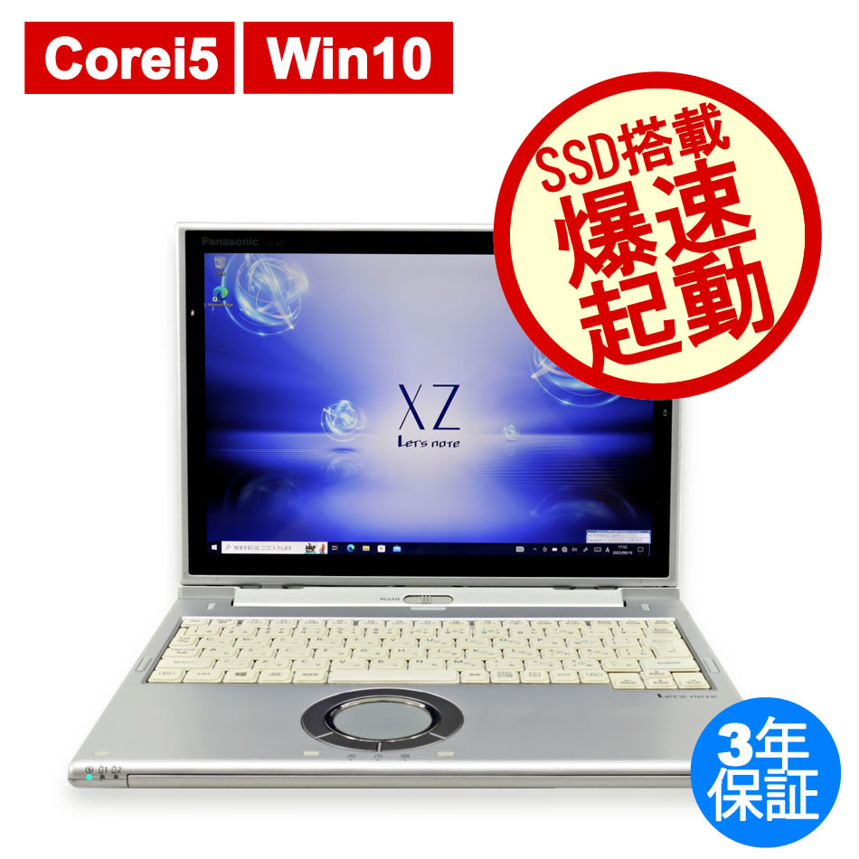 PANASONIC LET'SNOTE CF-XZ6 CF-XZ6RF7VS