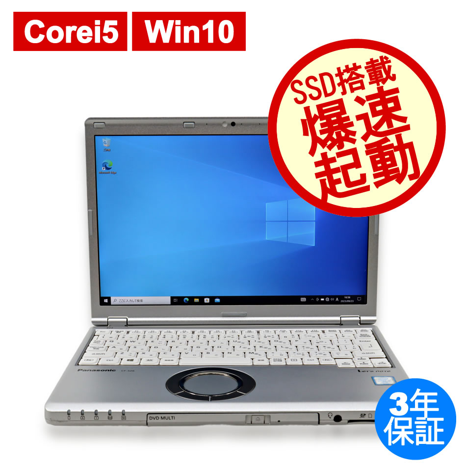 PANASONIC [Microsoft Office H&B 2019付属]LET'SNOTE CF-SZ6 中古