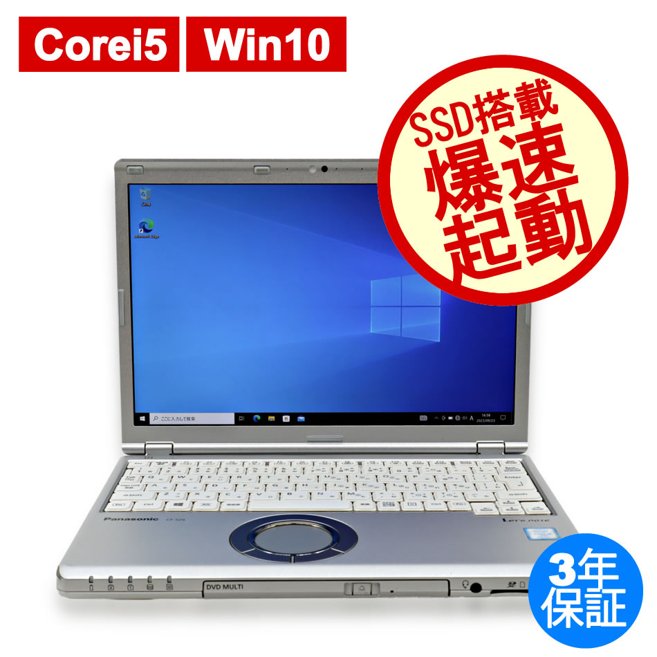 PANASONIC LET'SNOTE CF-SZ6 CF-SZ6RDQVS