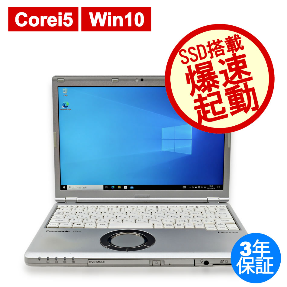 PANASONIC [Microsoft Office Personal 2021付属]LET'SNOTE CF-SZ6