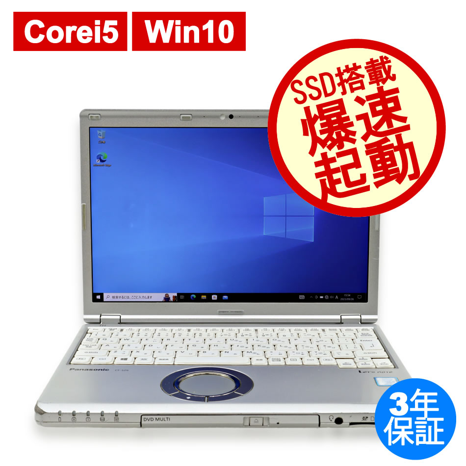 PANASONIC LET'SNOTE CF-SZ6 CF-SZ6RDQVS