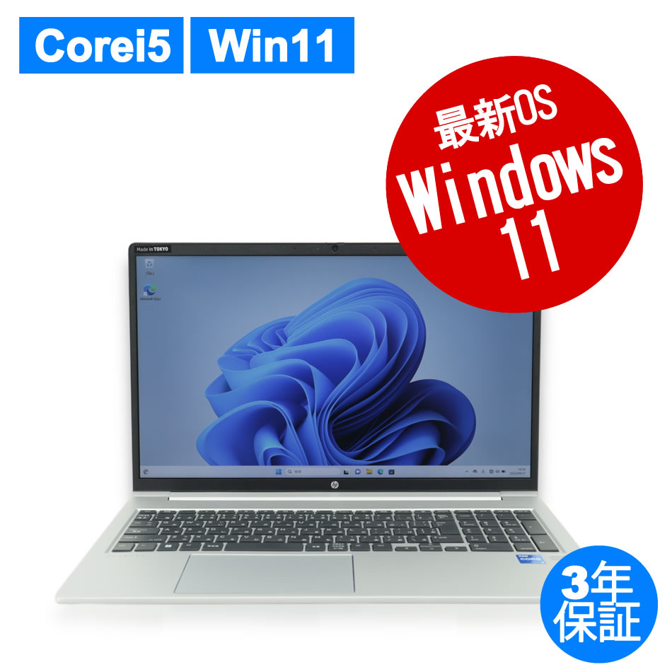 HP PROBOOK 450 G8 