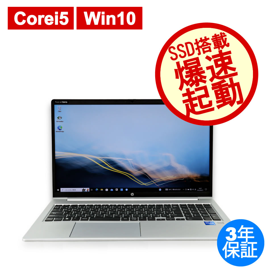 HP PROBOOK 450 G8 
