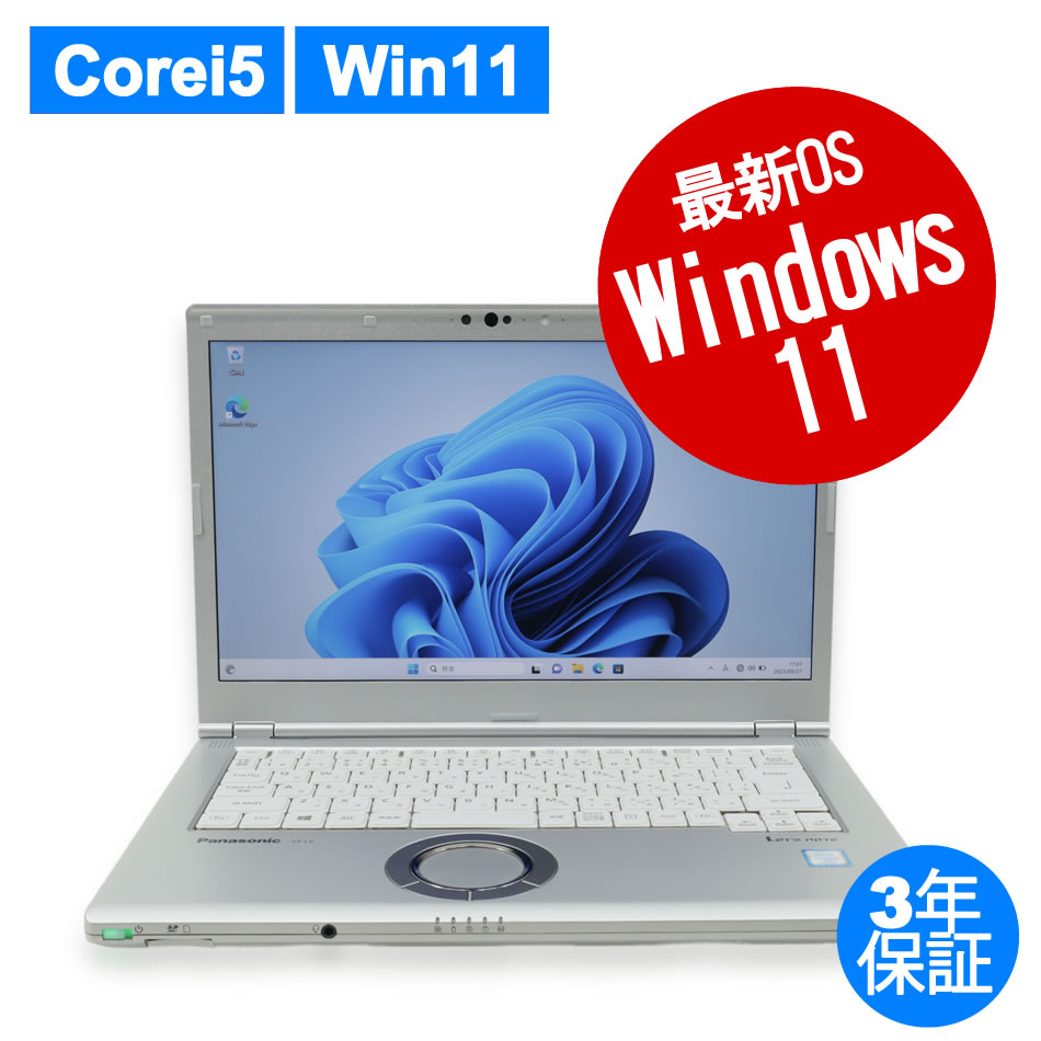 PANASONIC LET'SNOTE CF-LV7 CF-LV7RDCVS