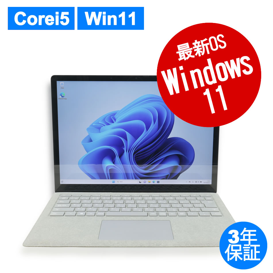 MICROSOFT [Microsoft Office H&B 2021付属]SURFACE LAPTOP 2 中古
