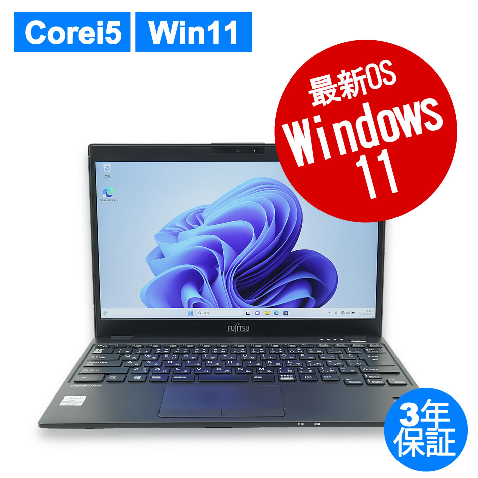 富士通 LIFEBOOK U9310/D FMVU28021