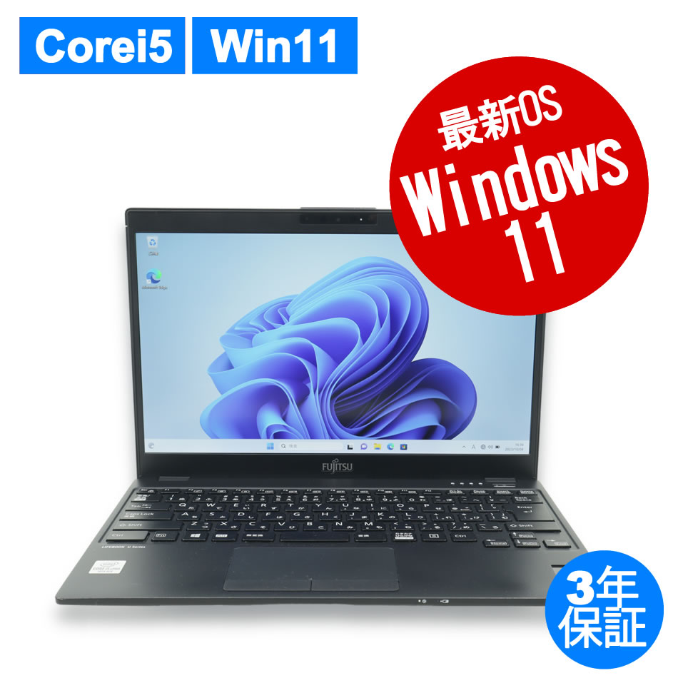 富士通 LIFEBOOK U9310/D FMVU28021