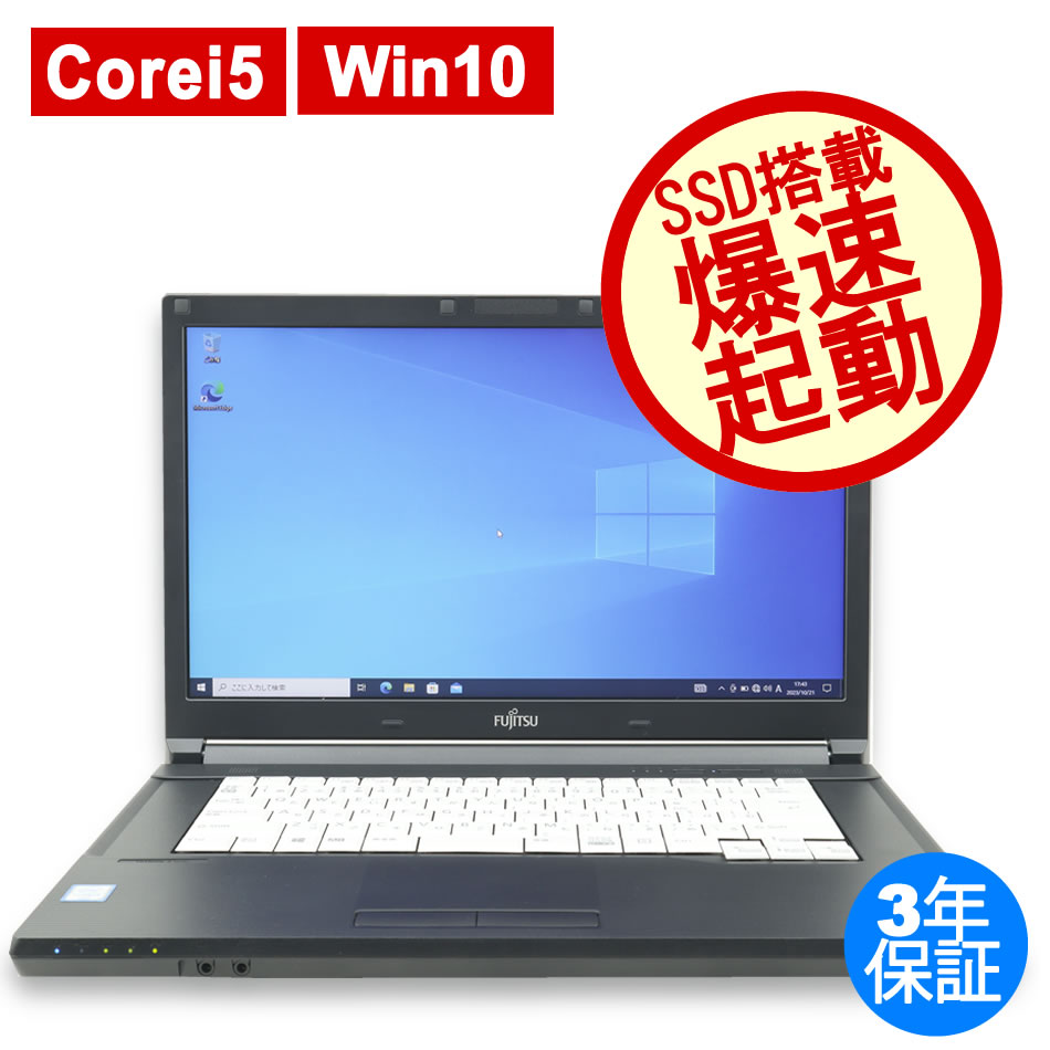 富士通 LIFEBOOK A576/S FMVA24009