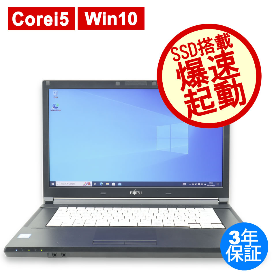 富士通 LIFEBOOK A576/S FMVA24009