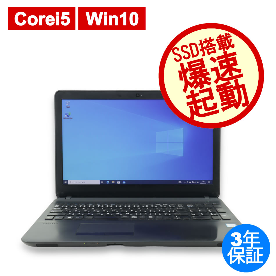 SONY VAIO PRO PH [新品SSD] VJPH11C11N