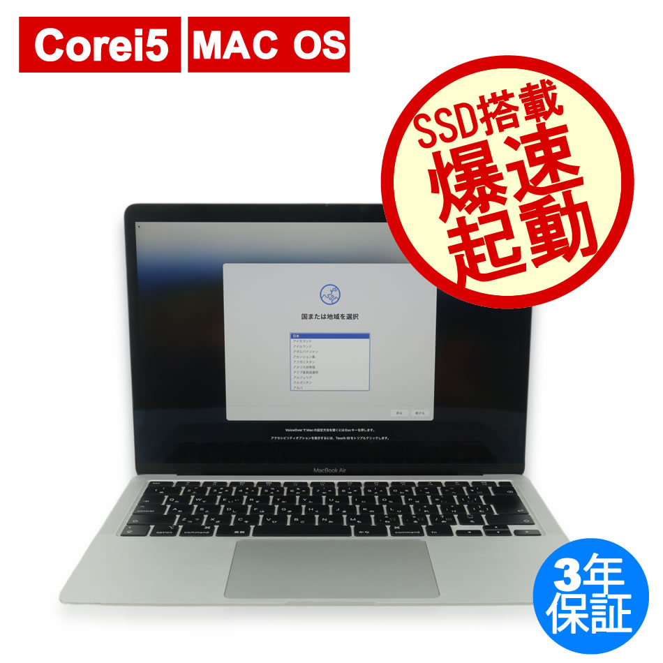 APPLE MACBOOK AIR MWTK2J/A