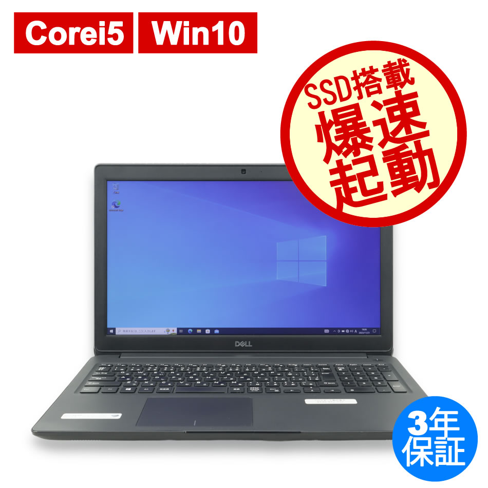 DELL LATITUDE 3500 