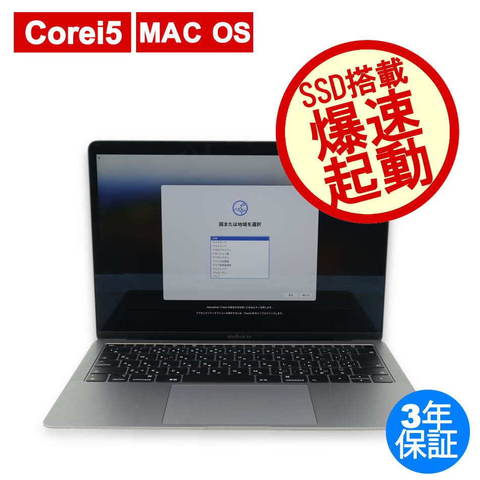 APPLE MACBOOK AIR MRE92J/A