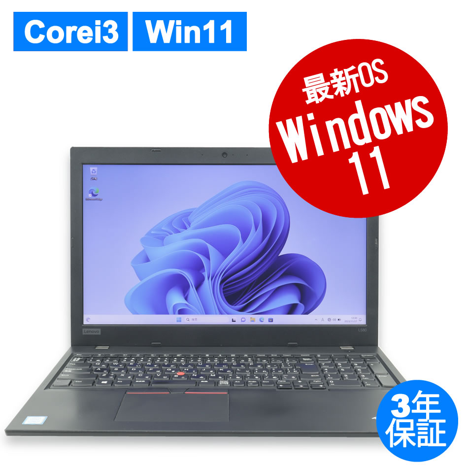 LENOVO THINKPAD L580 20LX-S2WM00