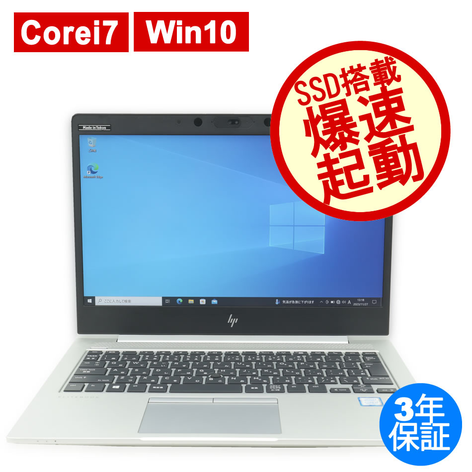 HP ELITEBOOK 830 G5 