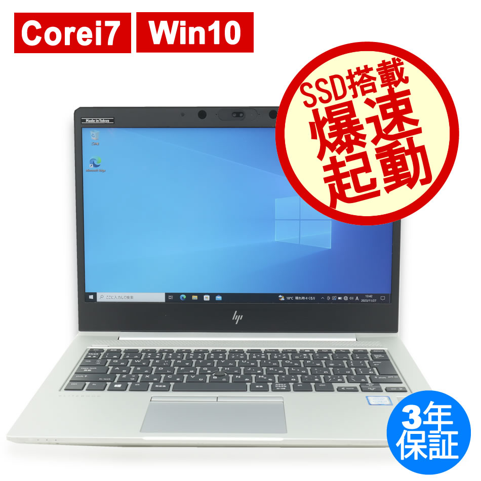 HP ELITEBOOK 830 G5 