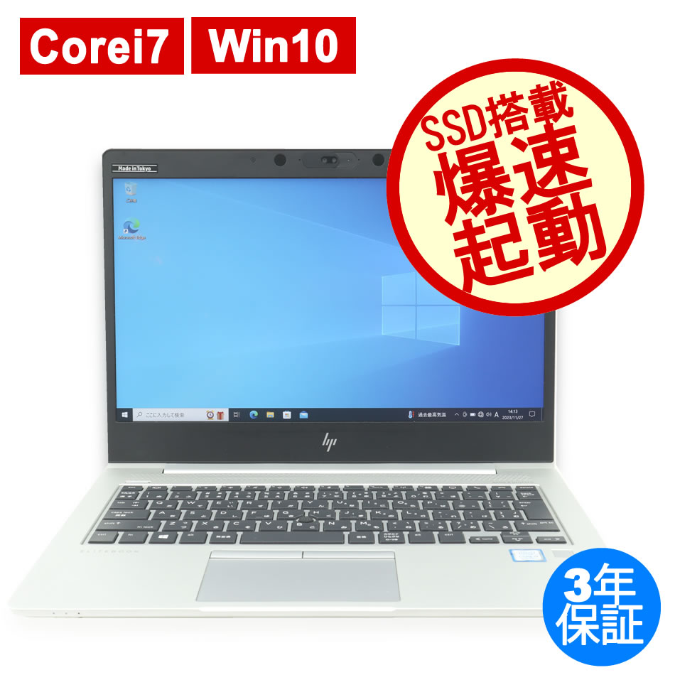 HP ELITEBOOK 830 G5 