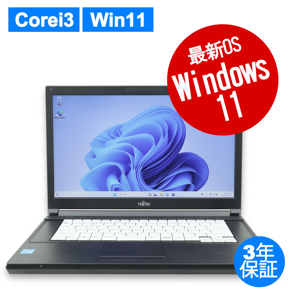 富士通 [Microsoft Office H&B 2019付属]LIFEBOOK A5512/K FMVA9600A