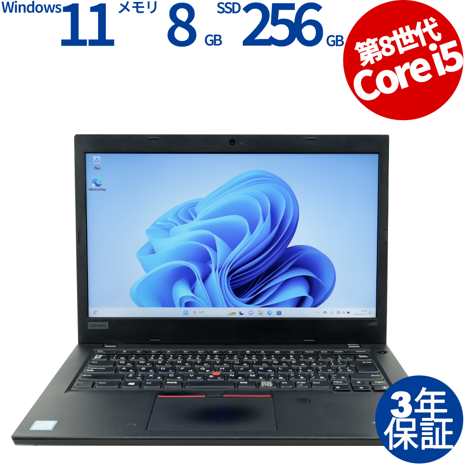 LENOVO THINKPAD L480 20LT-A02NJP