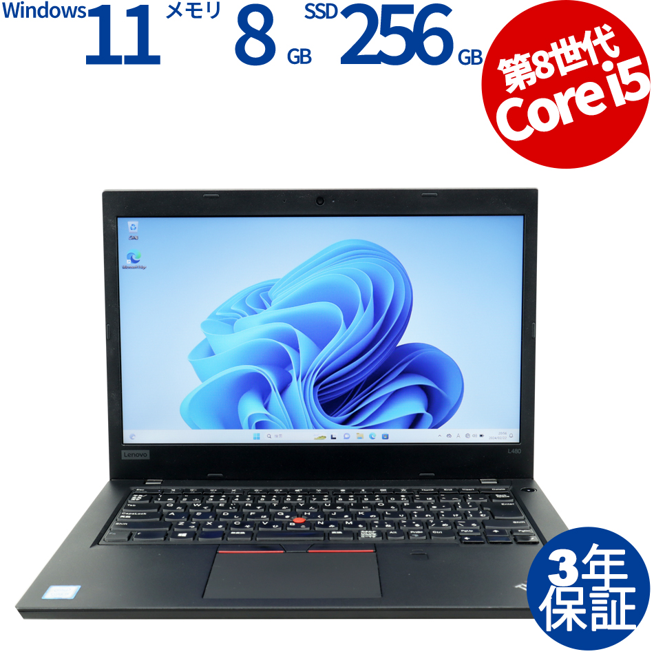 LENOVO THINKPAD L480 20LT-A02NJP