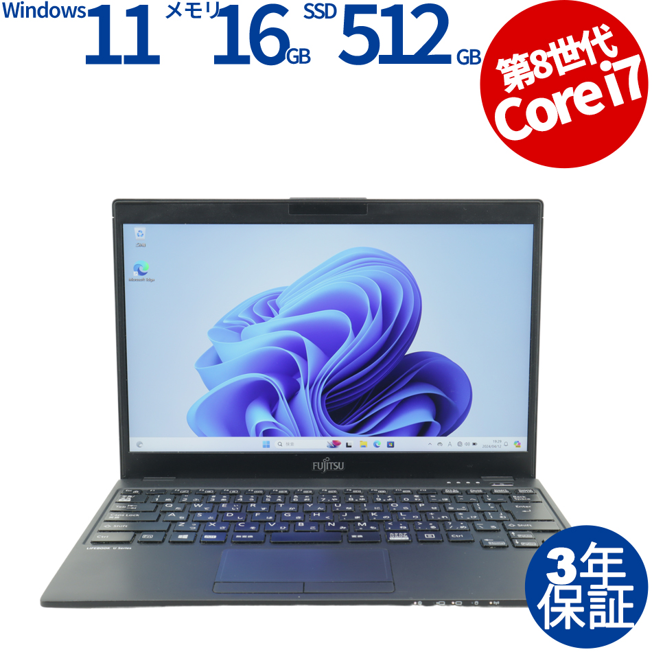 富士通 LIFEBOOK U939/B FMVU24001