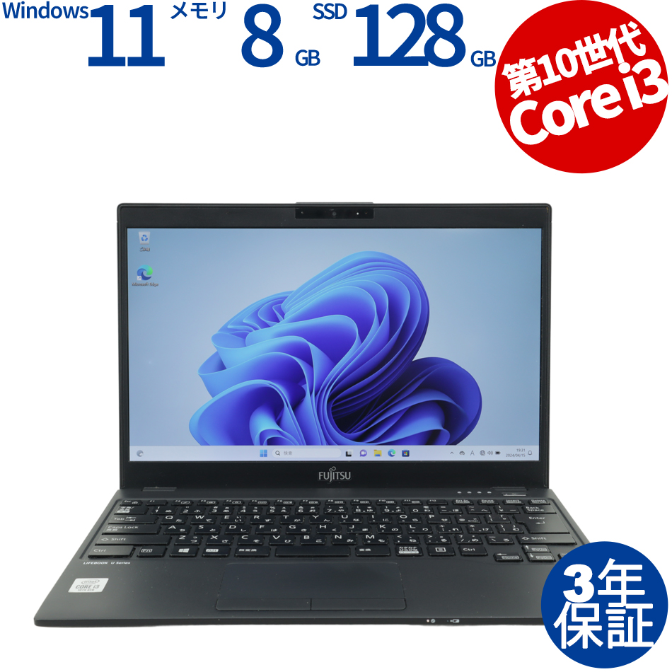 富士通 LIFEBOOK U9310/D FMVU28023