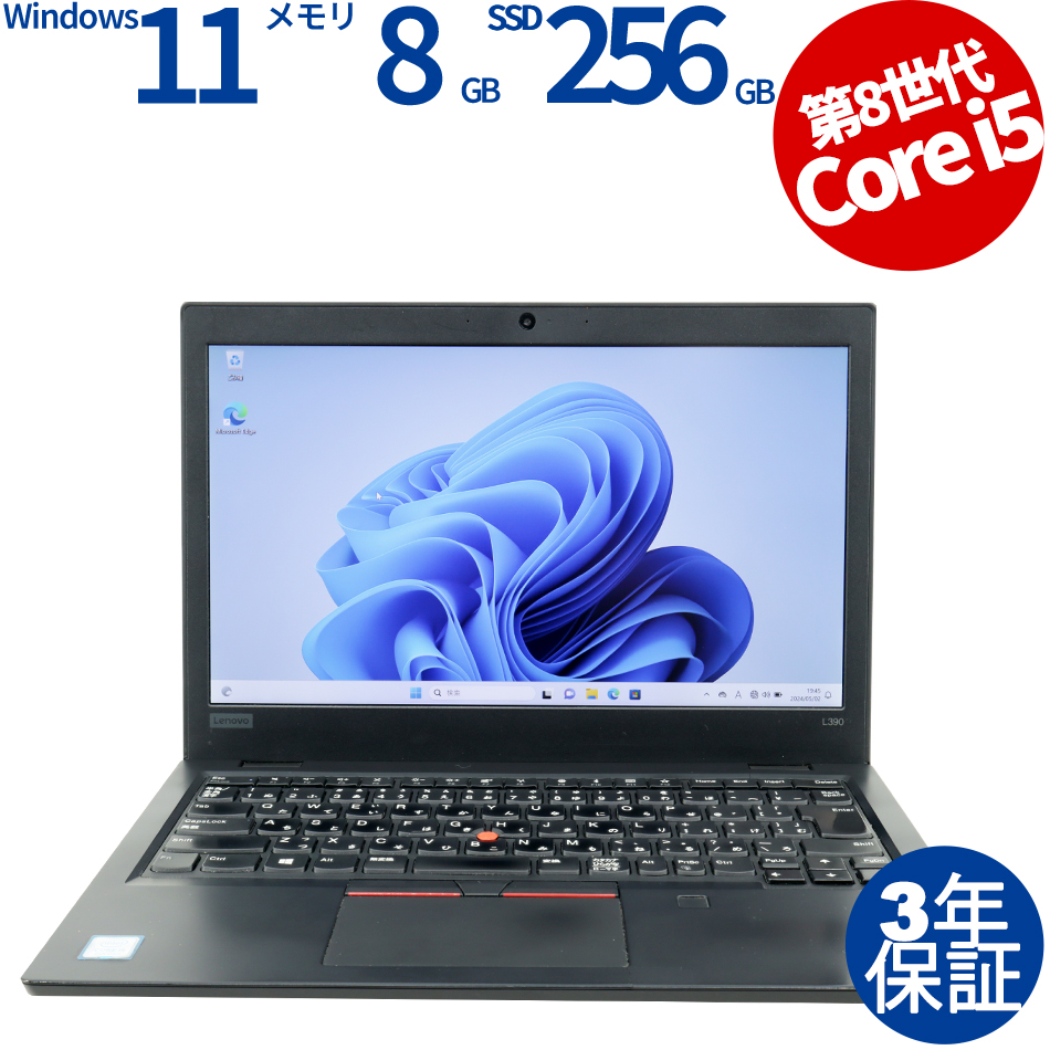 LENOVO THINKPAD L390 20NS-S2L300