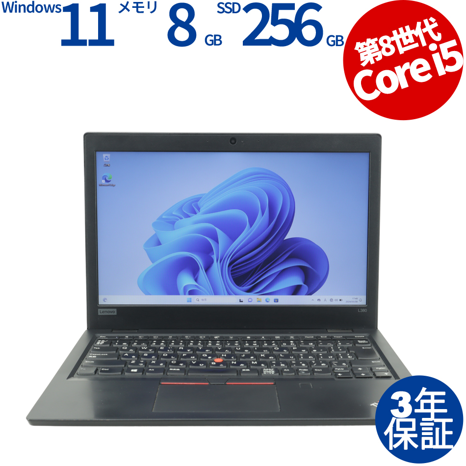 LENOVO THINKPAD L380 20M5-0028JP