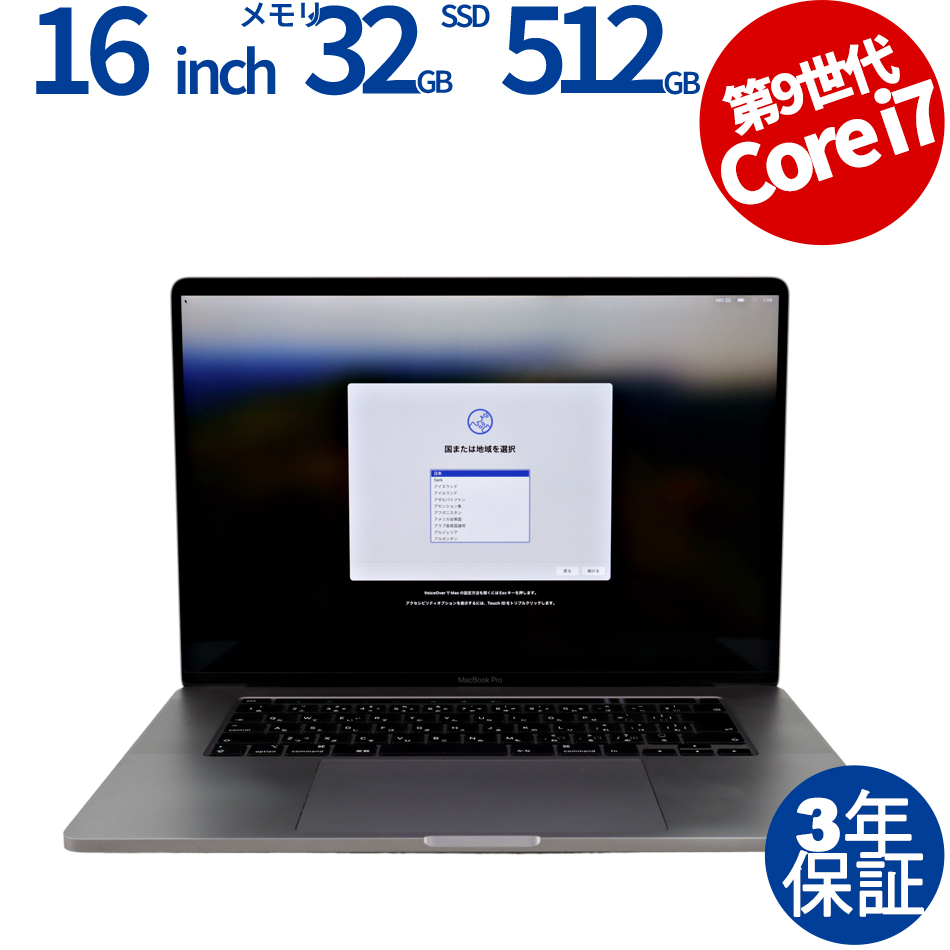 APPLE MACBOOK PRO MVVJ2J/A