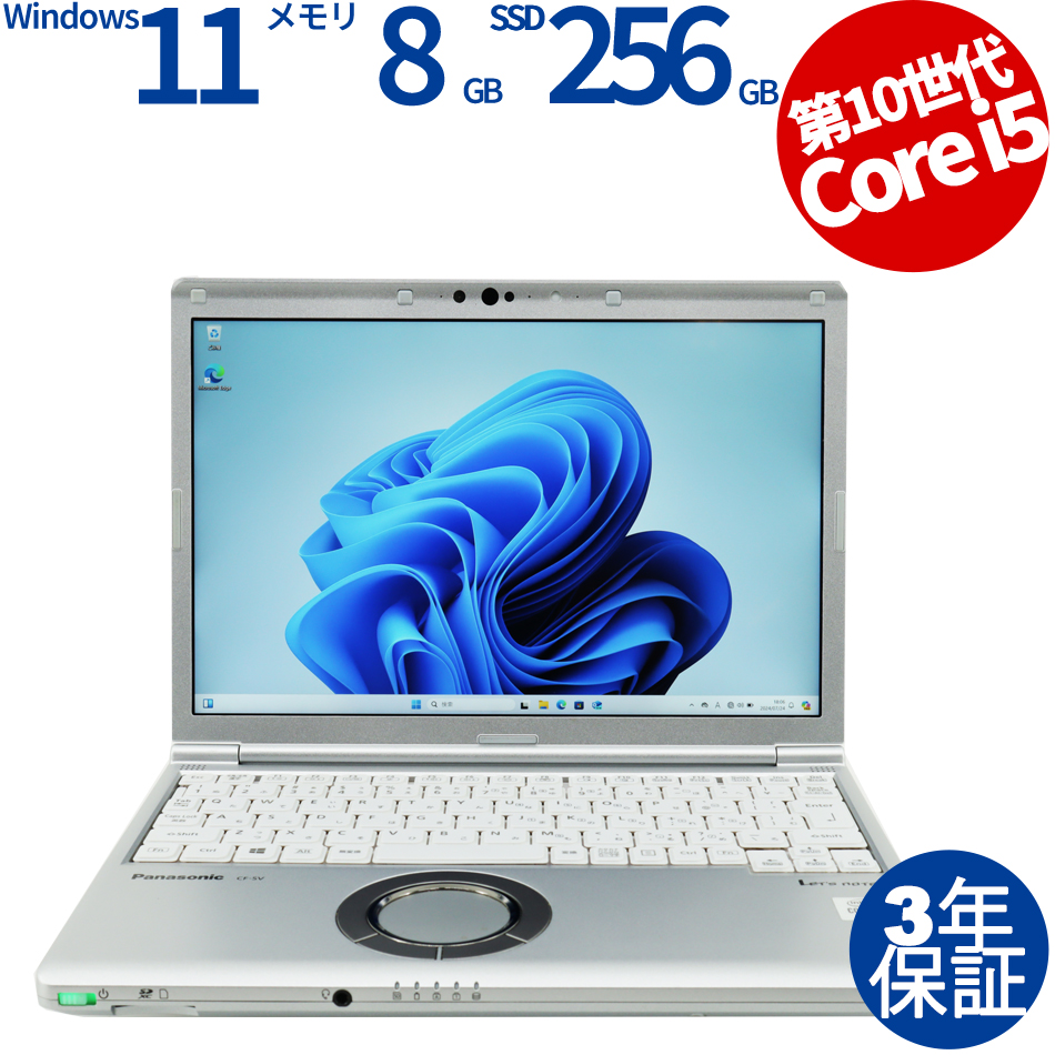 中古良品 12インチ 日本製 Wi-Fi有 ノートパソコン パナソニック レッツノート CF-N9LWPMDS Core i5 4GB 無線 Win10 Office 即使用可 中古良品 12インチ 日本製 Wi-Fi有 ノートパソコン パナソニック
