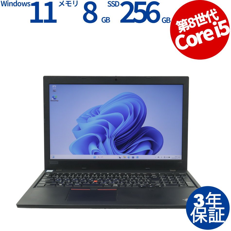 201）Lenovo A4 ノートPC Win10 Core i5 4GB 320GBを売ります