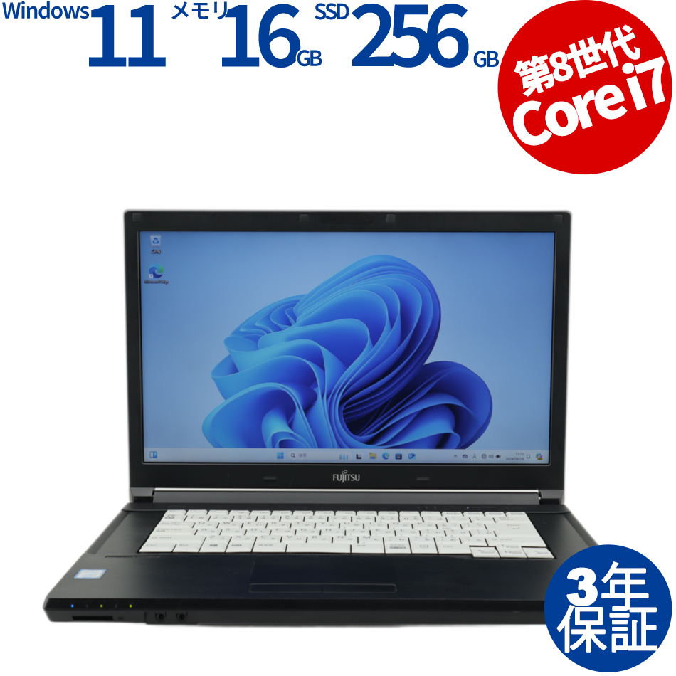 富士通【Windows11 Core i7 超速SSD新品512GB+HDD750GB】メモリ