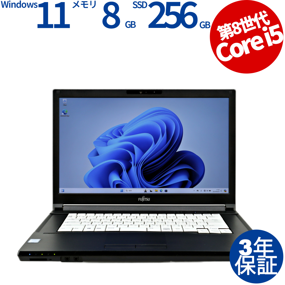 富士通LIFEBOOK U939/BX ci5第八世代 8GB 256GB FUJITSU(富士通) LIFEBOOK U939 第8世代 Core i5 13.3インチ