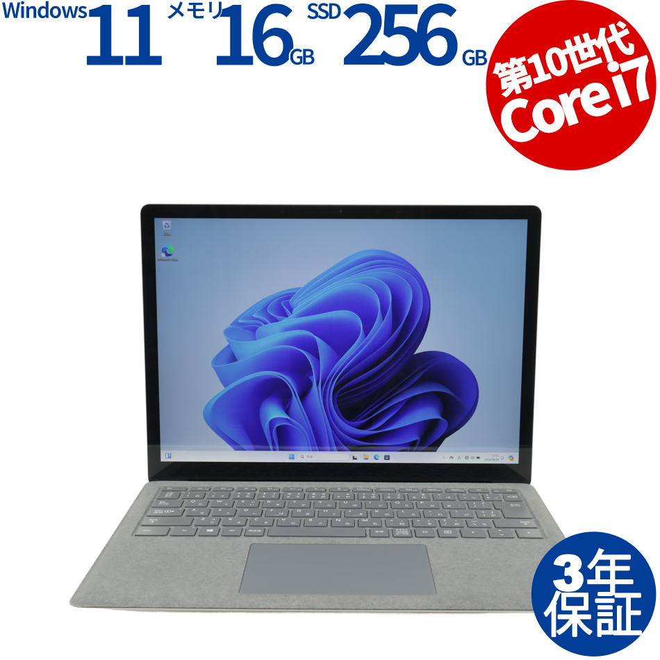 Win11 Surface Pro 5 8G SSD Bluetooth カメラ Win11 Surface Pro 5 8G SSD Bluetooth カメラ