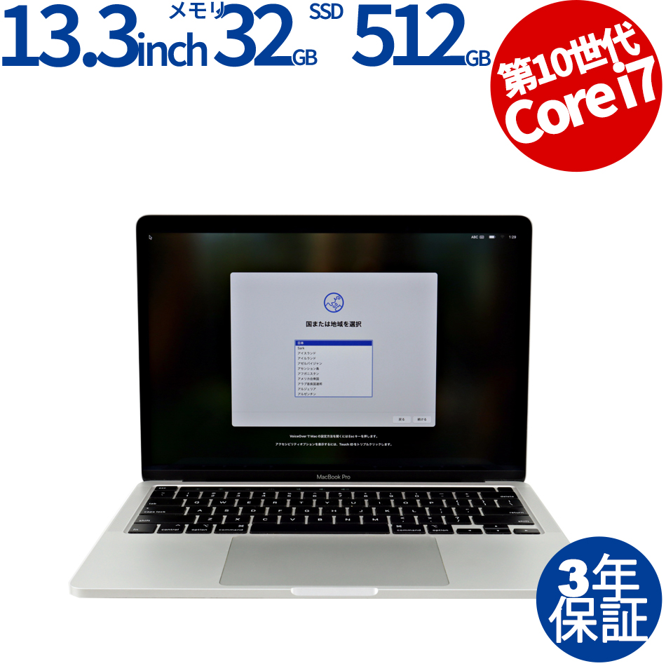 訳あり】Apple MacBook Air 11インチ (Mid 2013) 商品一覧：中古 