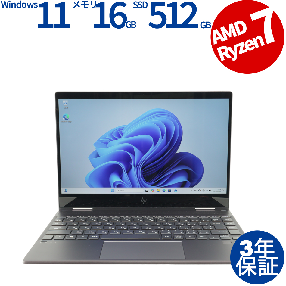 中古 HP ENVY x360 13-ar0003AU 6RH28PA#ABJ