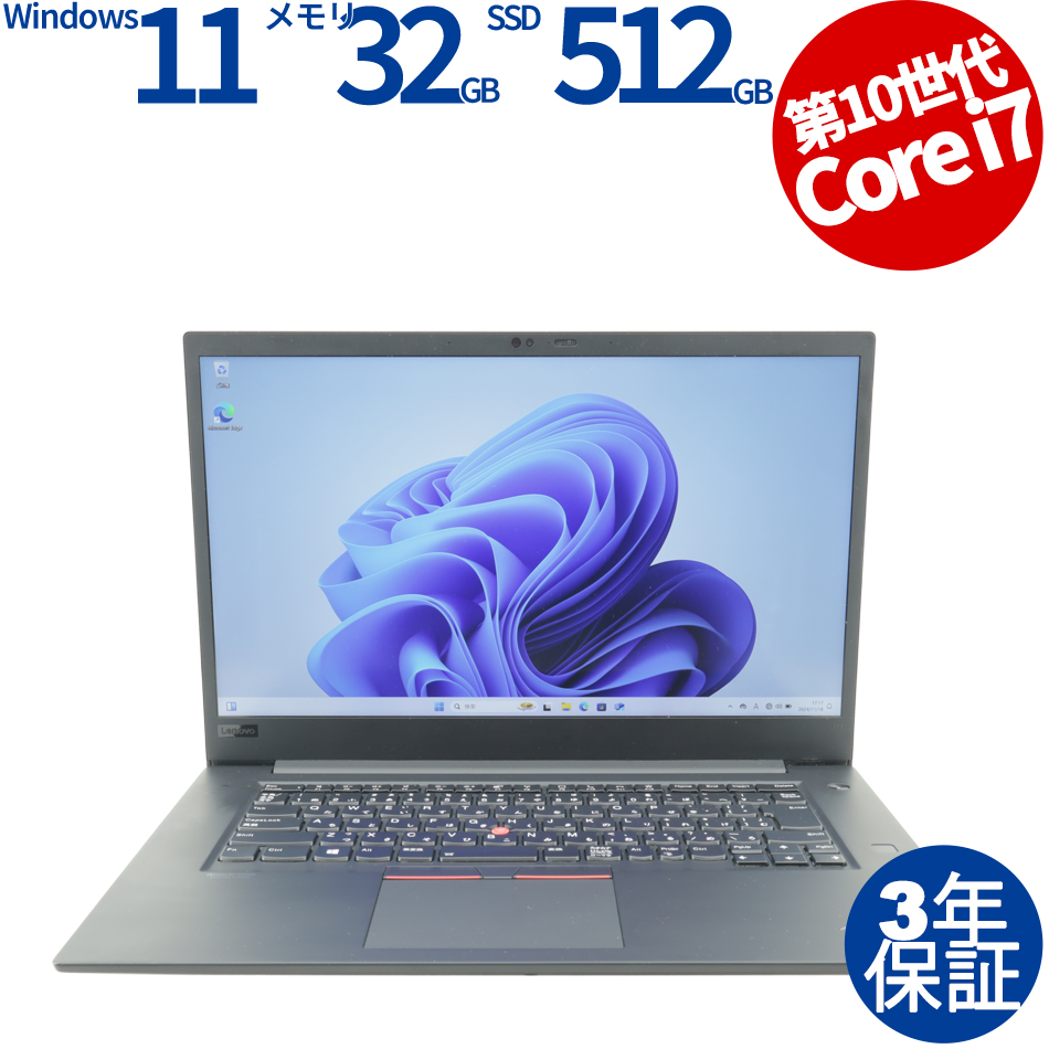 Lenovo ノートパソコン Corei7 SSD オフィス Win11 B31｜スマホ 