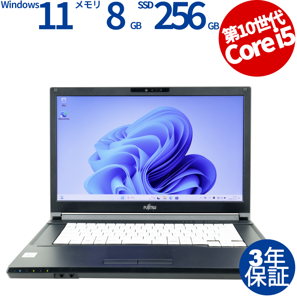 難あり】 富士通 LIFEBOOK A5510/D Core i5 10310U 1.70GHz/8GB/256GB 