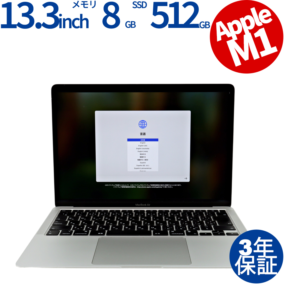 apple lle 正しく アップルパソコン lle 訳あり