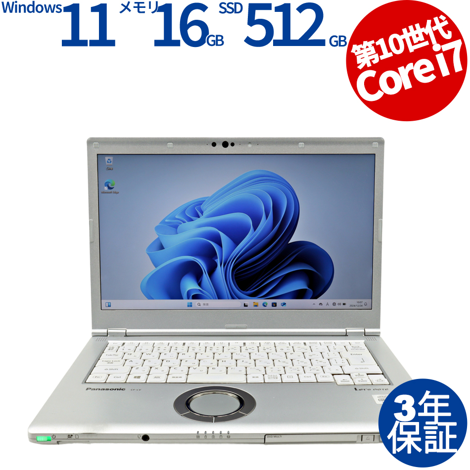 日本製 ノートパソコン 中古良品 12型 Panasonic 松下 CF-SX1GDKYS