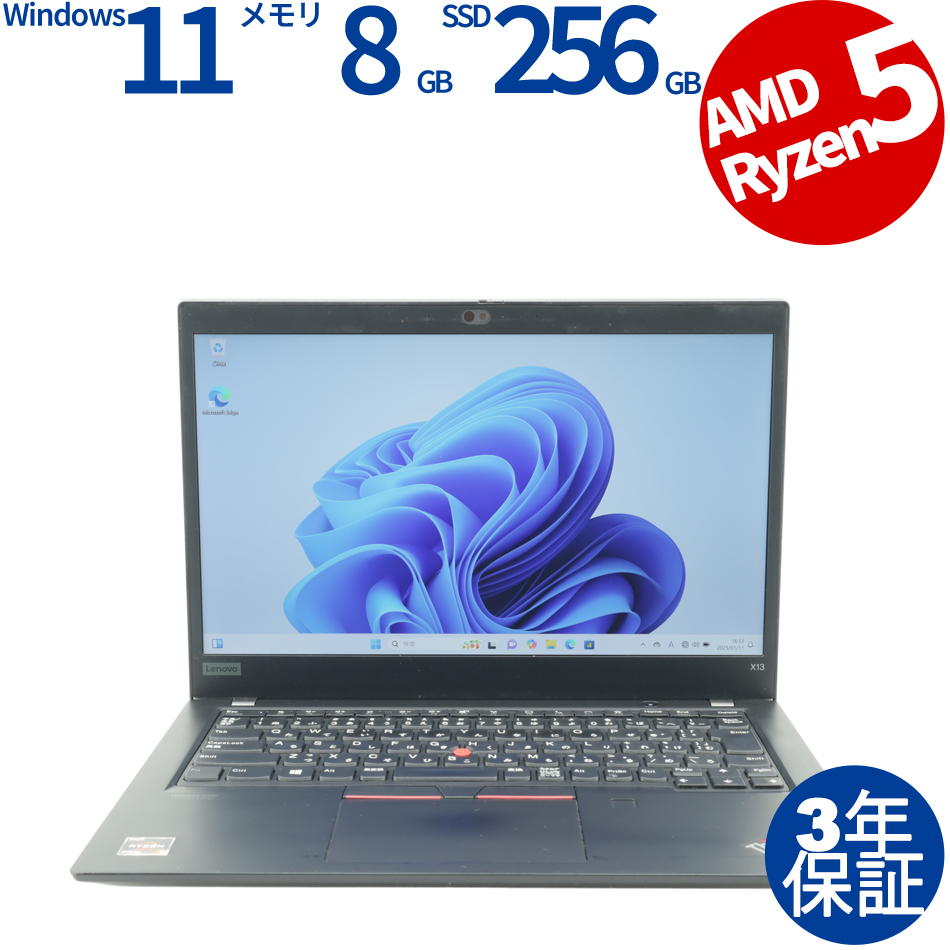 中古良品 一体型パソコン NEC VALUESTAR　　 Win11 21.5インチ フルHD Core 第3世代i7/メモリ8GB 　 新品SSD512GB　WEBカメラ　MSOffice2019
