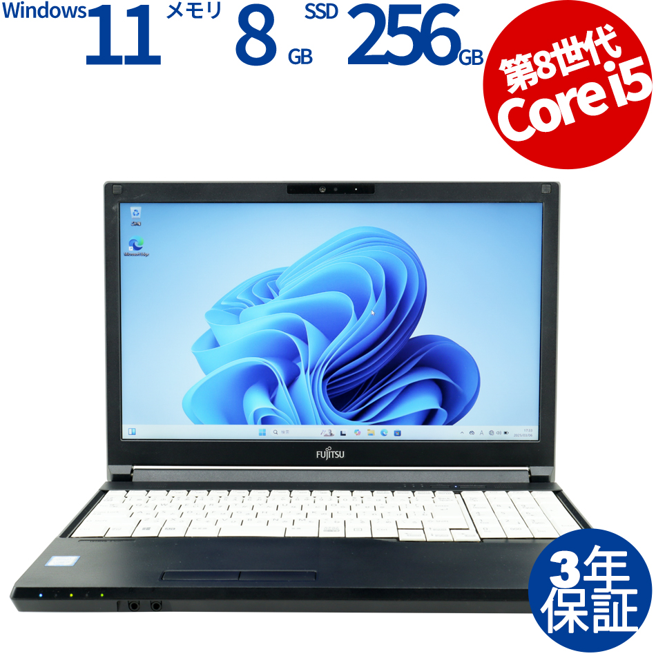 LENOVO THINKPAD L13 中古ノートパソコン:中古パソコン 中古PC LENOVO THINKPAD L13 中古ノートパソコン:中古パソコン 中古PC