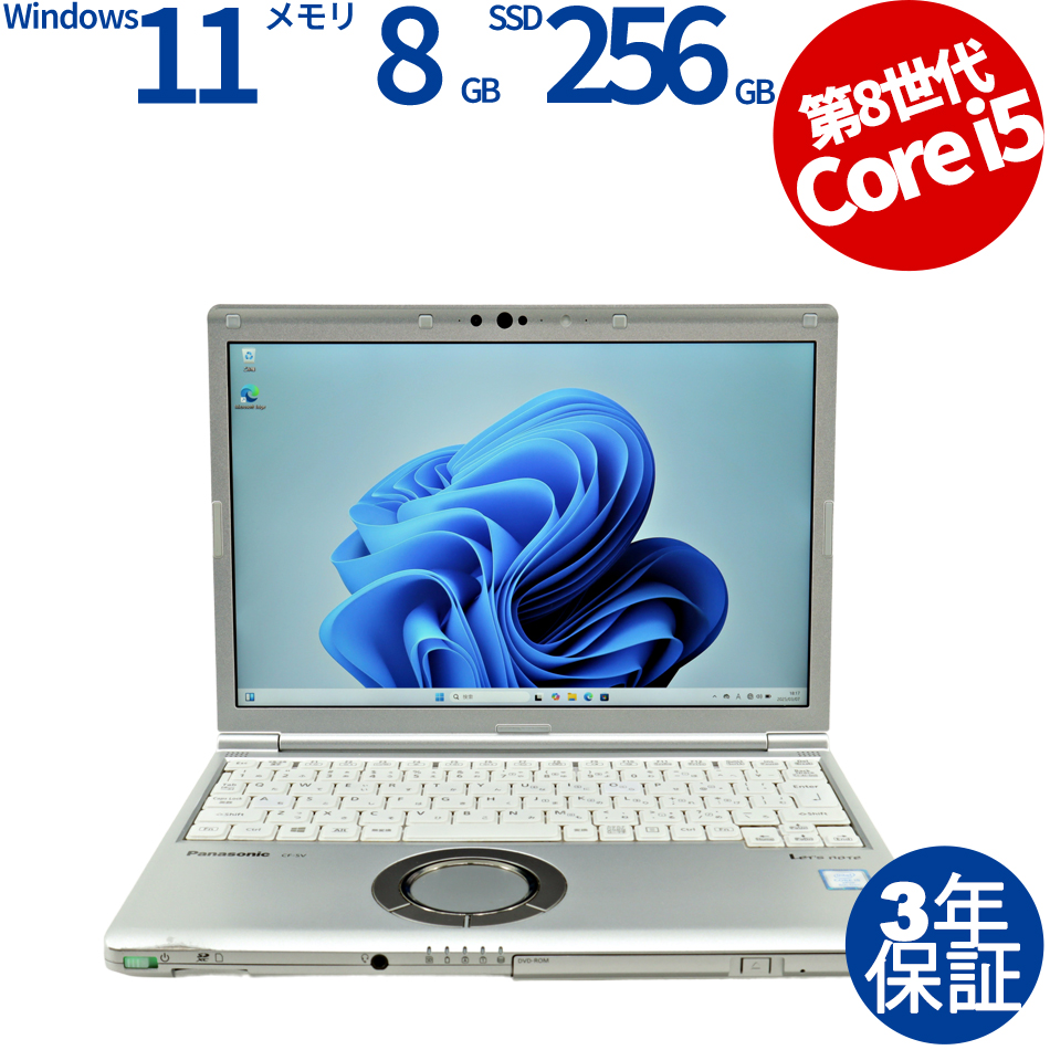 Panasonic レッツノート SX2 CF-SX2JDHYS【Windows7 Pro 64bit
