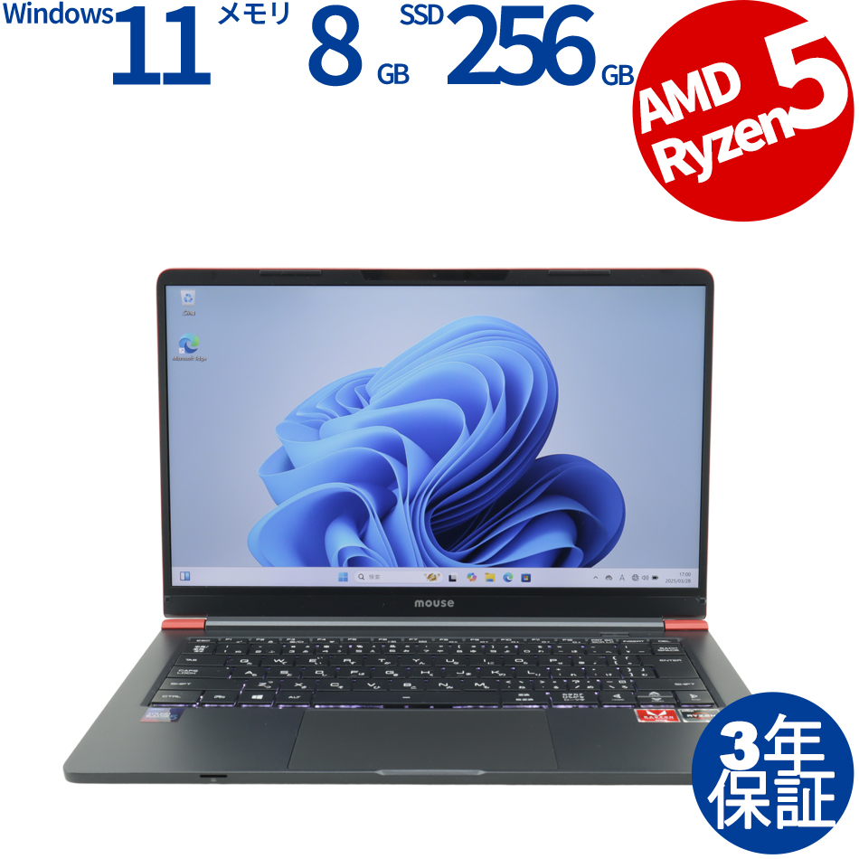 Mouse X4 X4-aR5PCSAR　Ryzen5 256 mouse X4-Rシリーズ｜一般・家庭向けノートPC mouse by マウス